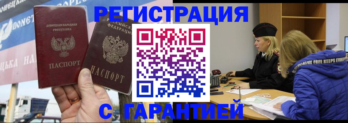 пропишу в квартире в Куровском