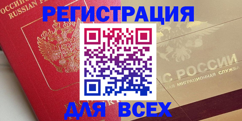 найти адрес прописки в Куровском